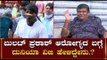 Duniya Vijay Reacts On Bullet Prakash Health Condition | TV5 Kannada