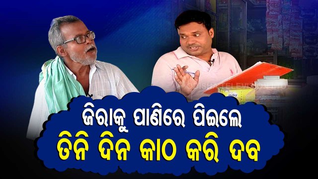 Making News – Shopkeeper Accuses Man Of Diverting Customers To Other Shops