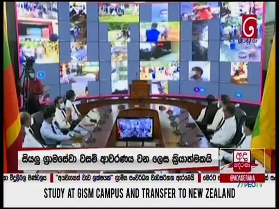 Ada Derana Lunch Time News 03-02-2022