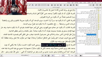 کیا امیر معاویہ کے کہنے پر حضرت علی کو منبروں پر گالی دی جاتی تھی؟ [حصہ دوم]