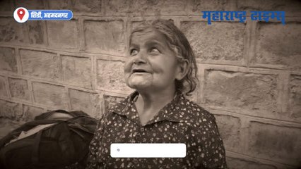 आधार कार्ड नसल्यानं भिक्षेकऱ्यांना नाकारली जातेय करोना लस