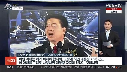 [대선상황실] 이·윤·안·심 출격 대기…'토론회 어록' 나올까