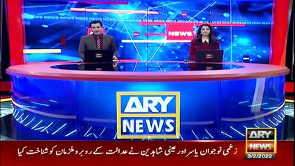 ARY News | Prime Time Headlines | 12 PM | 3rd February 2022
