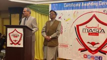 Director Punjab Group of College Speech on Certificate Awarding Ceremony  | Our Education System_