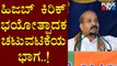MLA Raghupathi Bhat Reacts On Hijab Issue In Government College In Udupi and Kundapura
