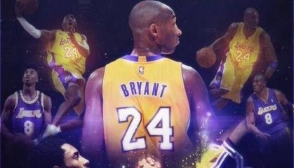 NBA 2K17 : Kobe Bryant sera à l'honneur sur la jaquette de la Legend Edition