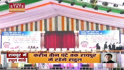 Raipur में भूमिहीन कृषि मजदूर न्याय योजना की शुरुआत करेंगे Rahul Gandhi
