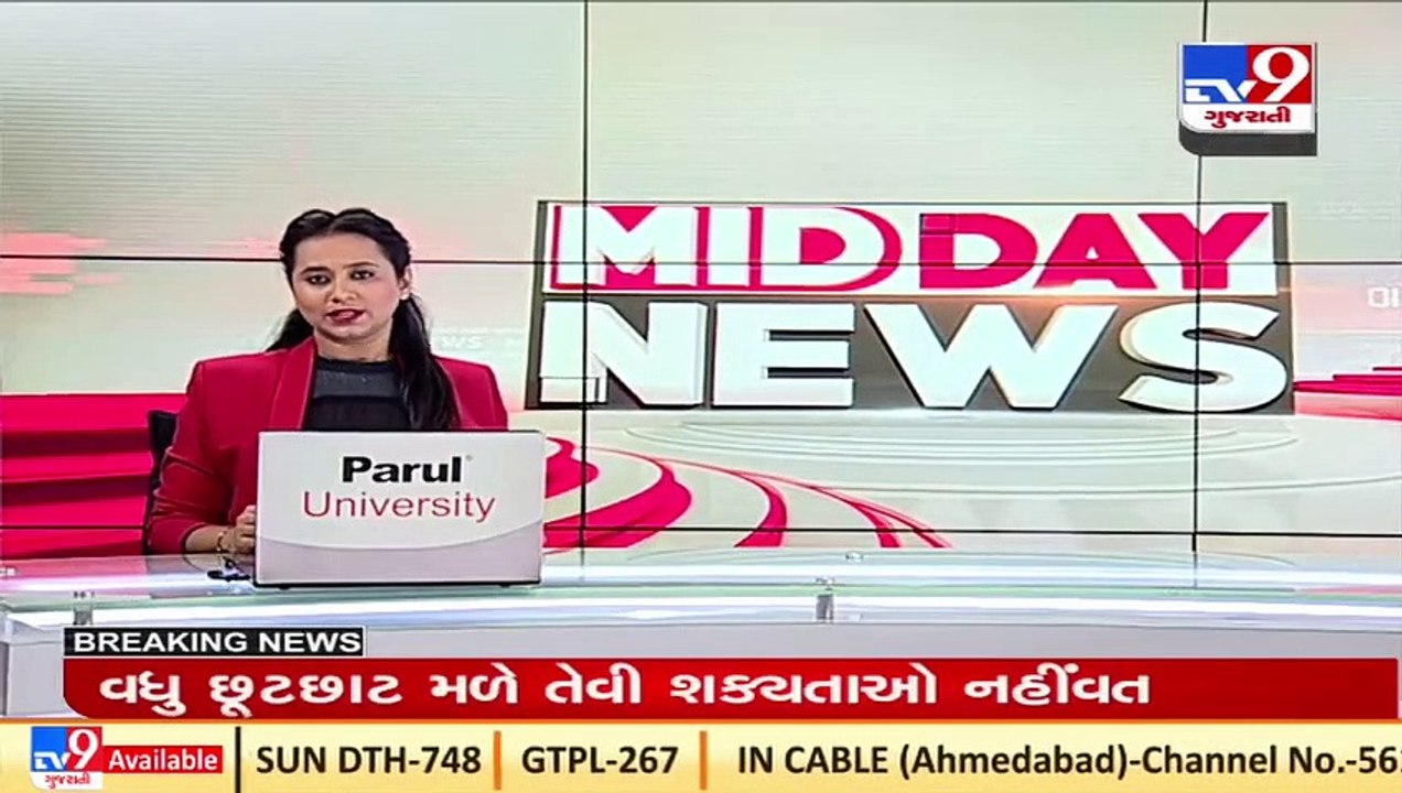 State monitoring cell raids gambling centre in Surat ,19 gamblers arrested _Gujarat _Tv9News