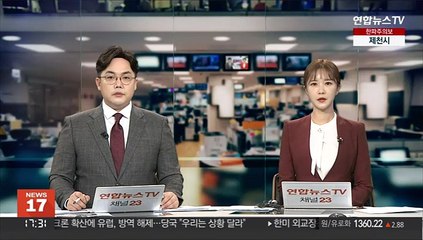 Скачать видео: 페이스북 어닝쇼크…20% 폭락, 시총 240조원 증발