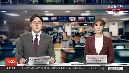 테슬라, 급제동 결함 민원 잇따라…미국 당국 조사