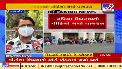 Students duped on pretext of providing non- creamy layer certificate,video comes to the fore_Tv9News