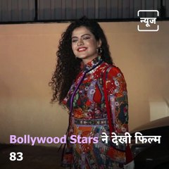 Kabir Khan To Suniel Shetty To Diana Penty And More At '83' Movie Screening In Mumbai