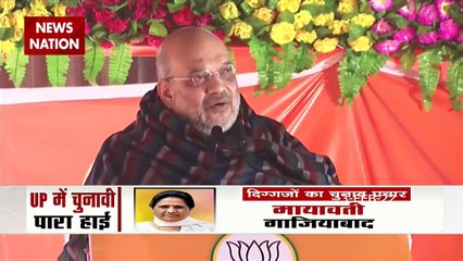 बुलंदशहर में अमित शाह ने माफियाओं को लेकर अखिलेश यादव पर साधा निशाना