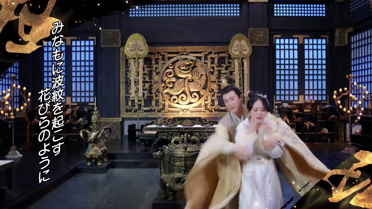 独孤皇后～乱世に咲く花～　第11話