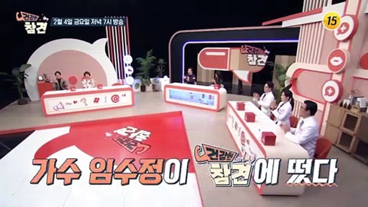 맛있는 앙상블! 든든한 경기 화성밥상_허영만의 백반기행 140회 예고 TV CHOSU...