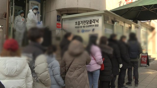 동네 의원 곳곳 혼선... 장비도 안 오는데 어쩌나? / YTN
