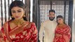 Mouni Roy  ने नई नवेली दुल्हन बन लाल साड़ी में ढाया कहर, Suraj के साथ दिखीं बेहद खूबसूरत | FilmiBeat