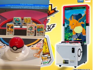 Pokémon Ga-olé : un nouveau jeu d'arcade en préparation