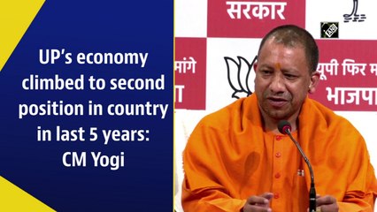 UP’s economy climbed to second position in country in last 5 years: CM Yogi