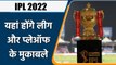 IPL 2022: Sourav Ganguly talk about IPL 2022 League and Playoff matches venue | वनइंडिया हिन्दी