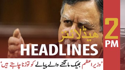 ARY News | Headlines | 2 PM | 3rd February 2022