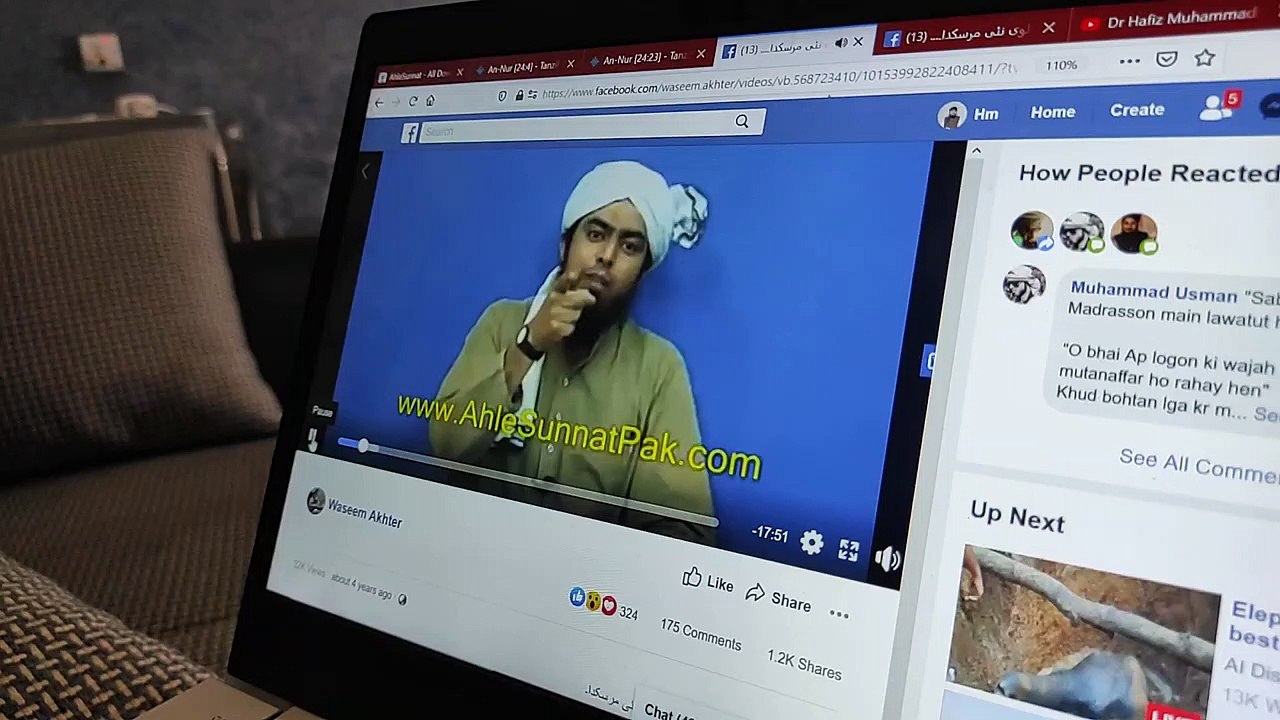 انجینیئر محمد علی مرزا پر ابھی بھی حد قذف واجب نہیں ہوئی؟