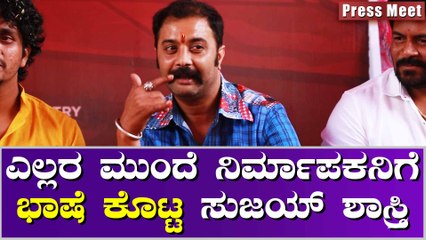 ಚಂದನ್ ಶೆಟ್ಟಿ ಬಿಗ್ ಬಾಸ್ ವಿನ್ನರ್ ಬೇರೆ ನಮ್ಗೆ ಯಾಕ್ ಬೇಕಪ್ಪ ಅನ್ಕೊಂಡಿದ್ದೆ