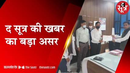 शिक्षा अधिकारी ने कलेक्टर से कराया राजगढ़ के शिक्षक का सम्मान