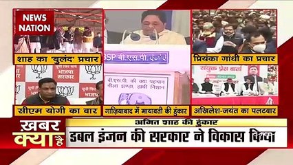 UP Election 2022: Veterans gather for election campaign in Bulandshahr