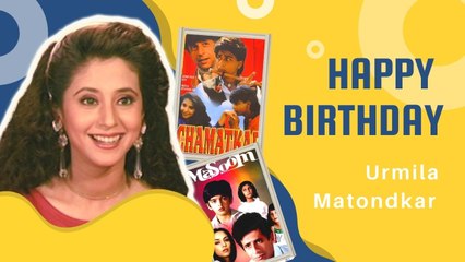 Urmila Matondkar's Exclusive Interview On Her First 5 Films | Masoom, Chamatkar | Flashback Video