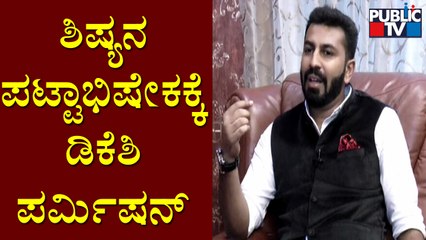 Download Video: Mohammed Nalapad To Take Oath As Karnataka Youth Congress President On Feb 10 | DK Shivakumar