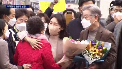 “횡령 땐 퇴출, 李 본인부터 지켜라”…국민의힘 총공세