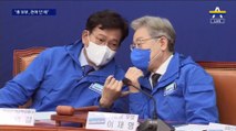 민주당 “李 후보 부부와 무관”…“김건희 수사부터” ‘역공’