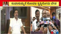 Eshwarappa Says High Command Will Decide On 4 Empty Cabinet Berths
