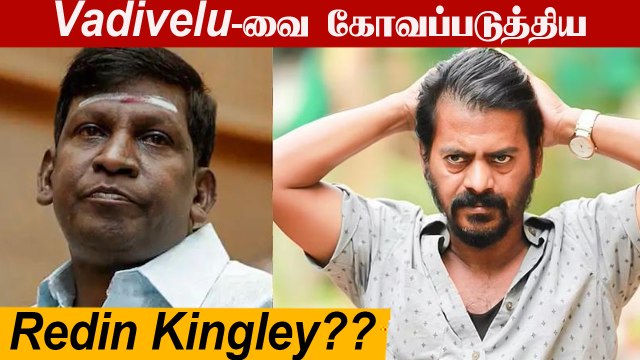 Shooting-ல் இருந்து பாதியில் வெளியேறிய Vadivelu | Naai Sekar Returns படத்திற்கு ஏற்பட்ட பிரச்சனை??
