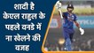 Ind vs WI 1st ODI: Marriage is the reason behind KL Rahul unavailable for 1st ODI | वनइंडिया हिंदी