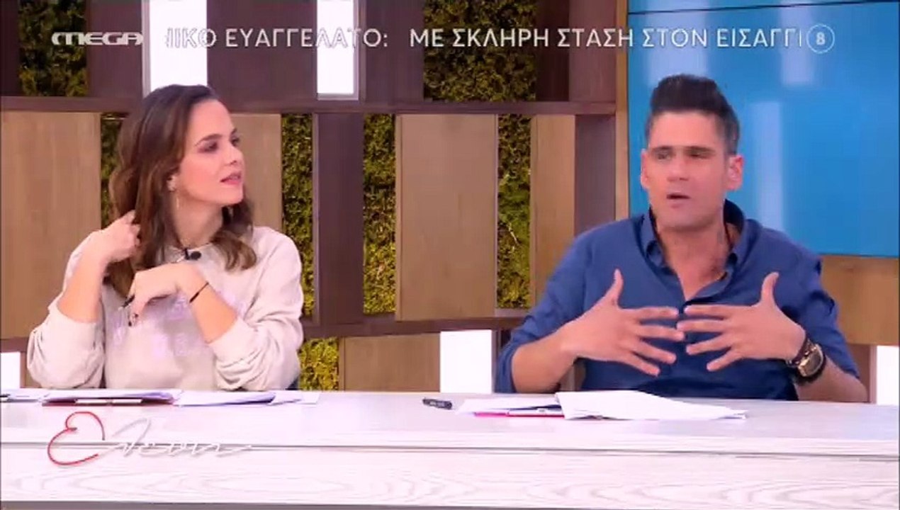 Αποκαλυπτική η Μενεγάκη: Το περιστατικό λίγο πρ...