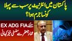 Pakistan Me Pehla Cyber Crime Kauns Hua? Janiye Ex Additional Director General FIA Ammar Jaffri Se