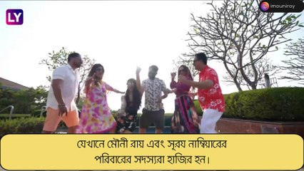 Mouni Roy এর গভীর চুম্বন, সূরযের ভালবাসায় ডুব বঙ্গ তনয়ার