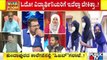 Discussion With Muslim Leaders and MLA Ragupathi Bhat On Hijab Issue In Kundapura College