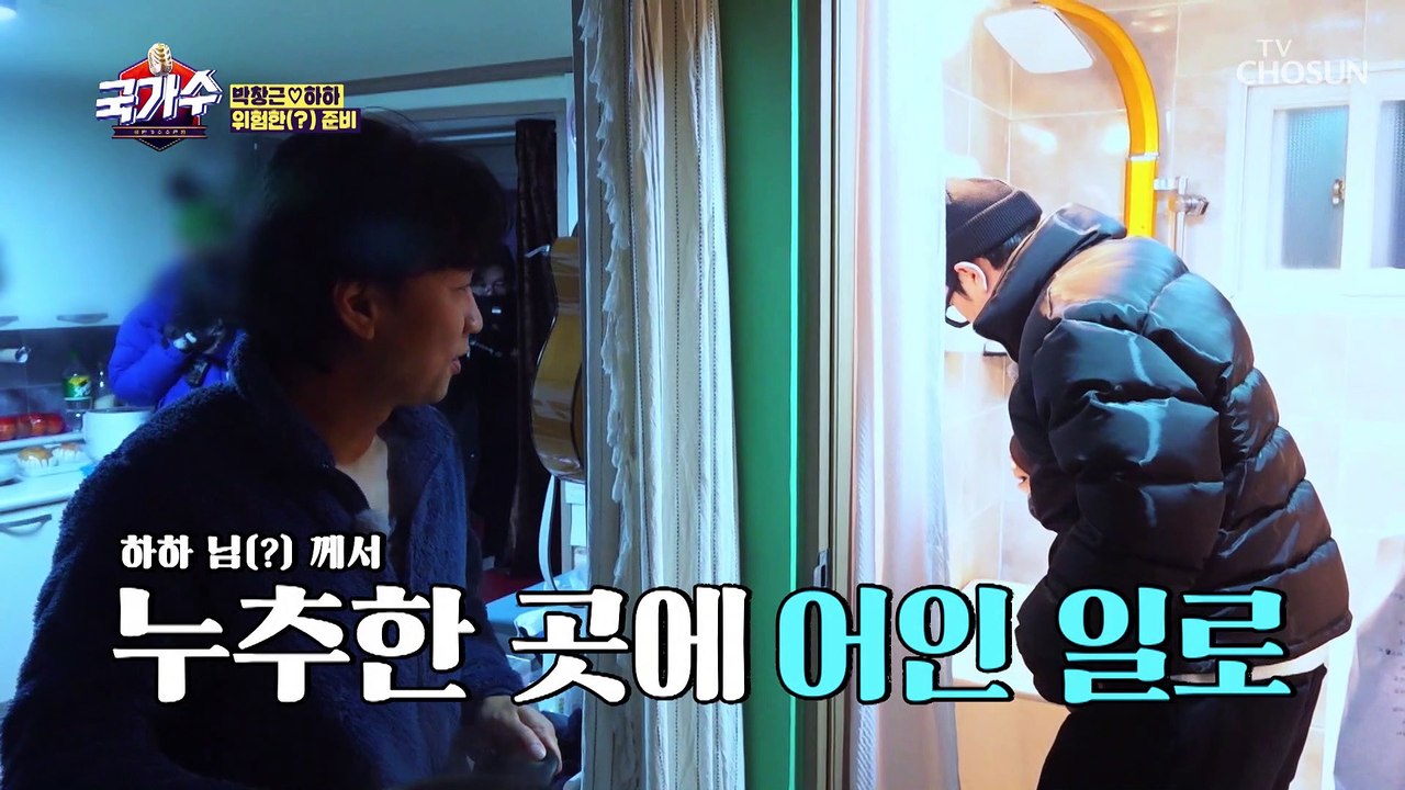 왠지 모르게 짠한 박창근.. 혹시 이거 인간극장인가? TV CHOSUN 220203 방송