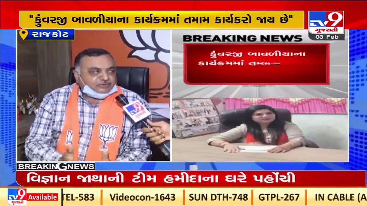 Rajkot district BJP general secretary reacts over Jasdan BJP working chief's allegations of torture