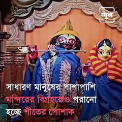 Idols Are Dressed Up In Winter Garments