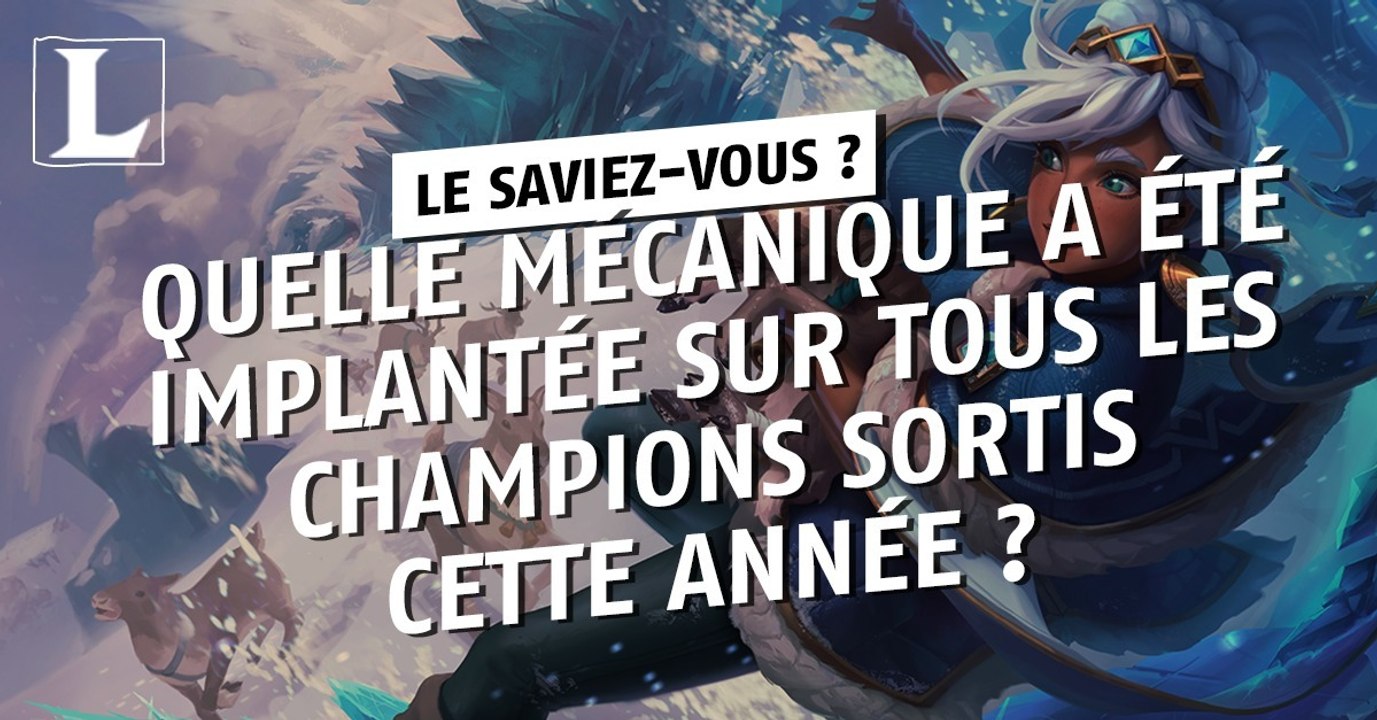 League of Legends : quelle mécanique a été implantée sur tous les champions sortis cette année ?