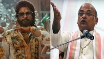 Pushpa Movie పై Garikipati Narasimha Rao కామెంట్స్ తప్పా? తగ్గాల్సింది ఎవరు? | Filmibeat Telugu
