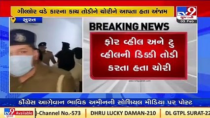 Surat police nabs 6 thieves of notorious 'Nallor' gang _ TV9News