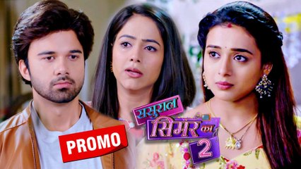 ससुराल सिमर का 2 प्रोमो: सिमर अदिति के प्यार के लिए एक मजबूत स्टैंड लेता है