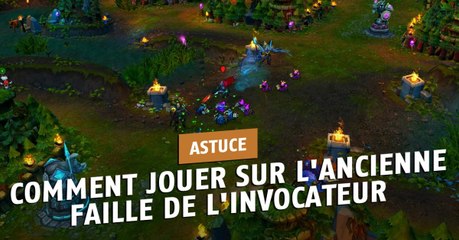 League of Legends : jouer une partie sur l'ancienne Faille de l'Invocateur, c'est possible