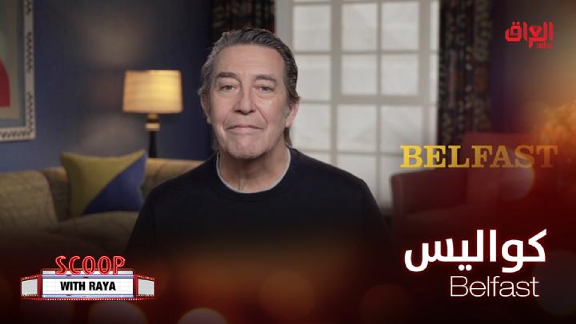 ⁣كواليس  فيلم Belfast