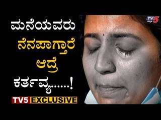 ಮನೆಯವರು ನೆನಪಾಗ್ತಾರೆ ಆದ್ರೆ ಕರ್ತವ್ಯ......! | Karnataka Police | Bahubali | Part - 03 | TV5 Kannada